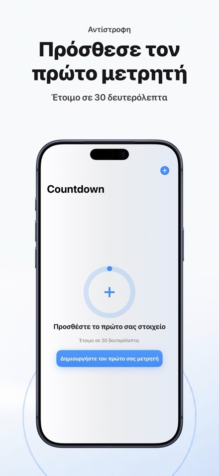 Countdown: Tally Counter 10