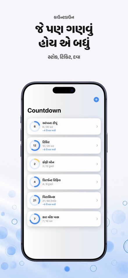 Countdown: Tally Counter 1