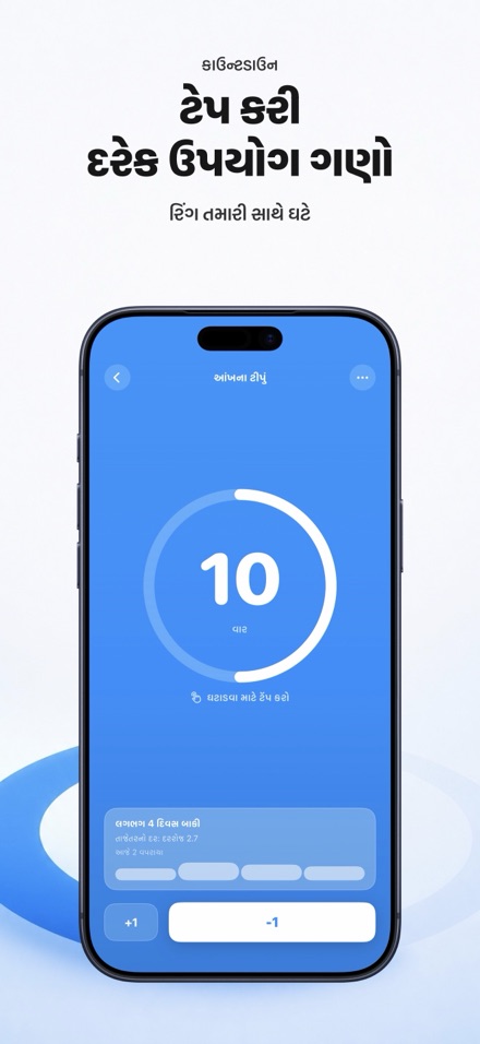 Countdown: Tally Counter 3