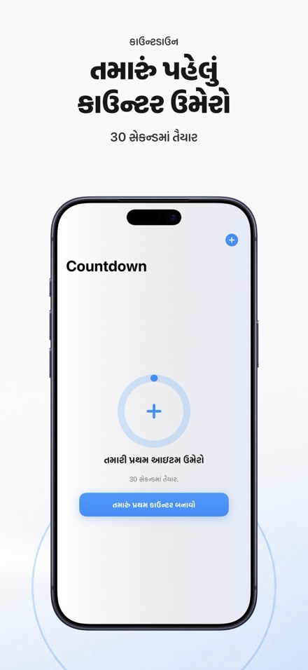 Countdown: Tally Counter 10