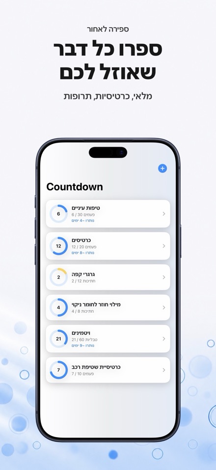 Countdown: Tally Counter 1