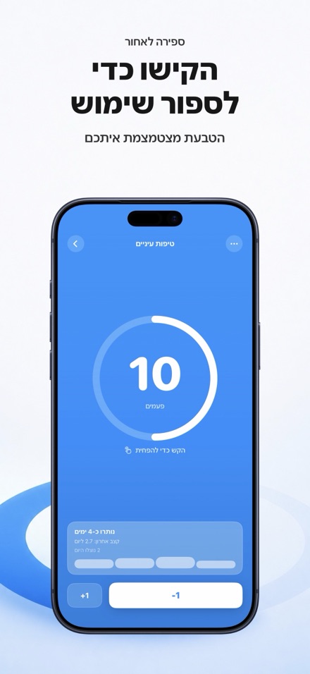 Countdown: Tally Counter 3