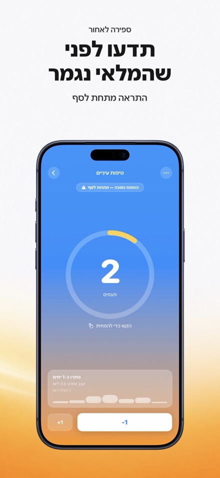 Countdown: Tally Counter 4