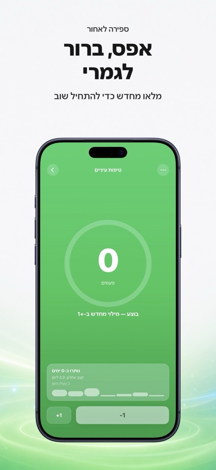 Countdown: Tally Counter 5