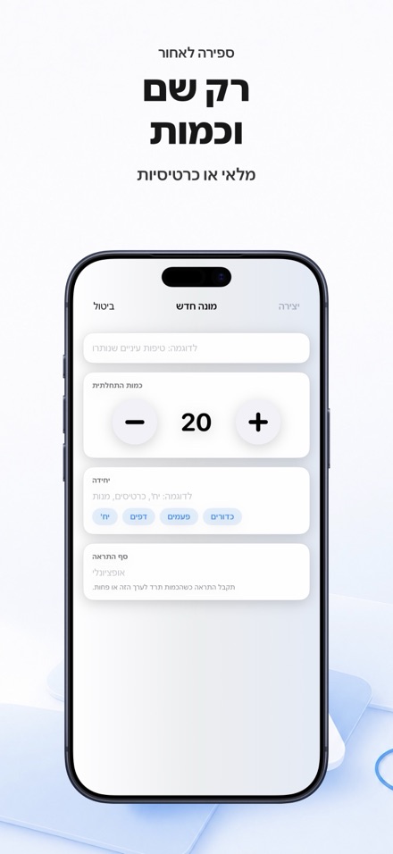 Countdown: Tally Counter 6
