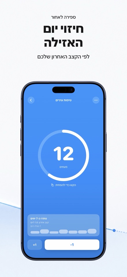Countdown: Tally Counter 7