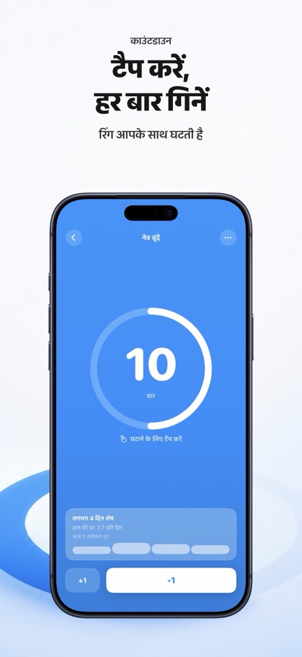 Countdown: Tally Counter 3