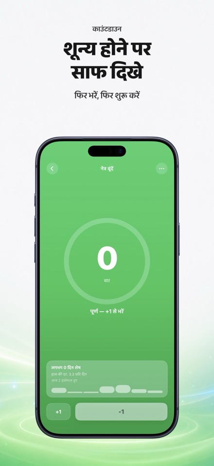 Countdown: Tally Counter 5