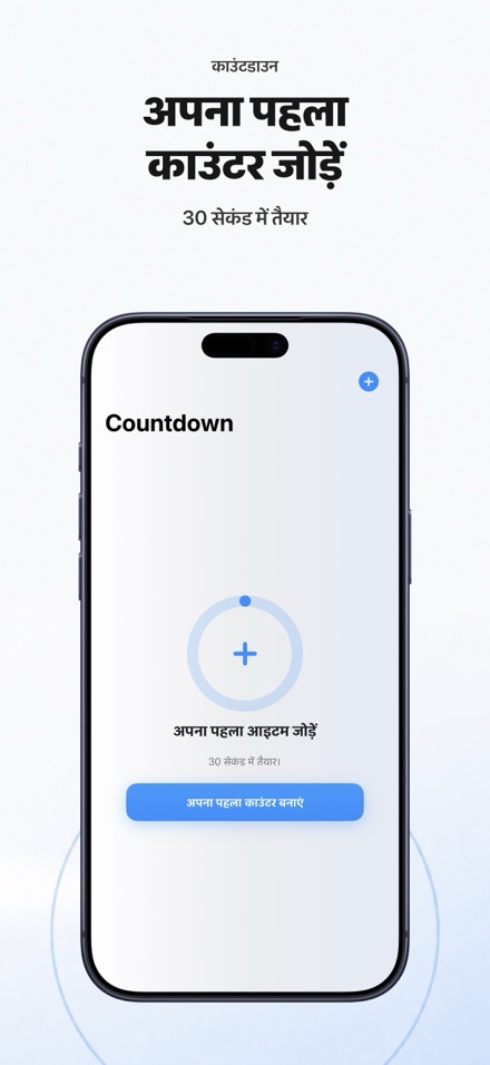 Countdown: Tally Counter 10