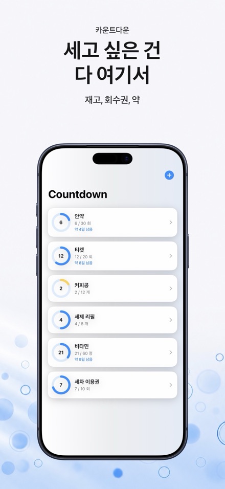 Countdown: Tally Counter 1