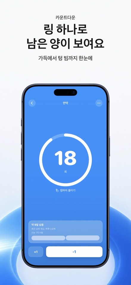 Countdown: Tally Counter 2