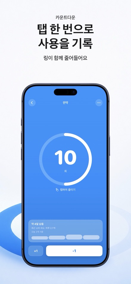 Countdown: Tally Counter 3