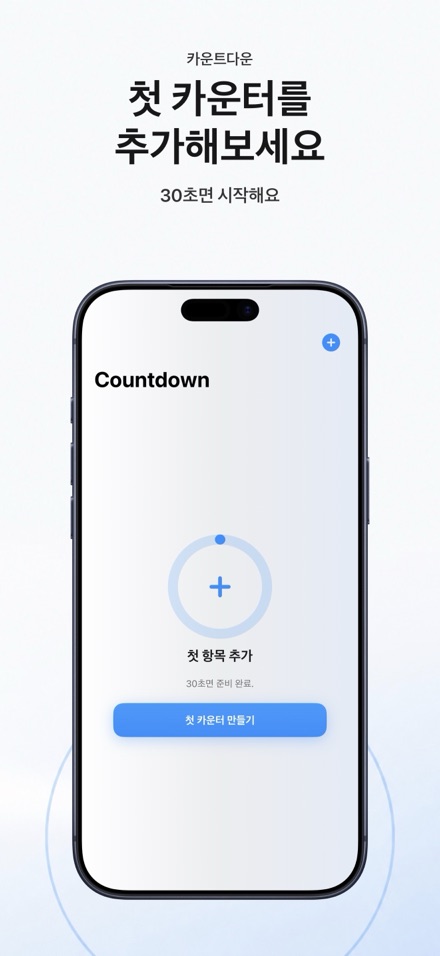 Countdown: Tally Counter 10