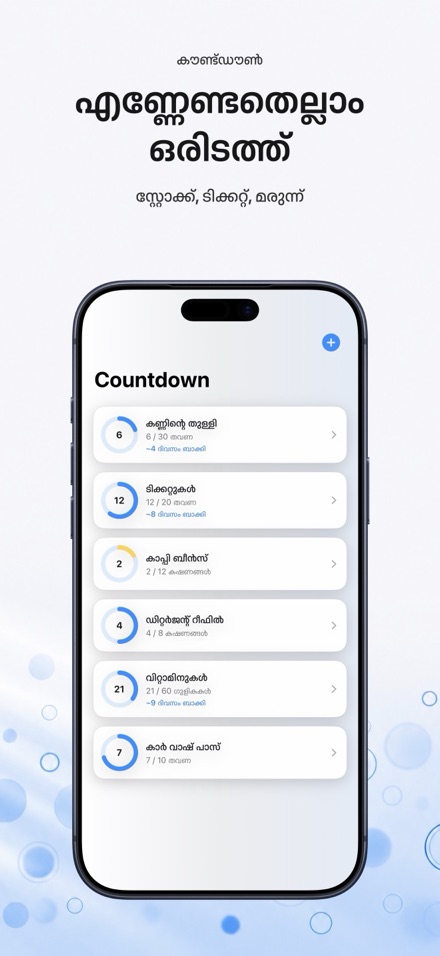 Countdown: Tally Counter 1