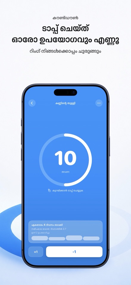 Countdown: Tally Counter 3