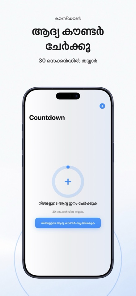 Countdown: Tally Counter 10