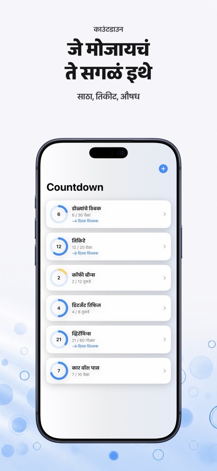 Countdown: Tally Counter 1