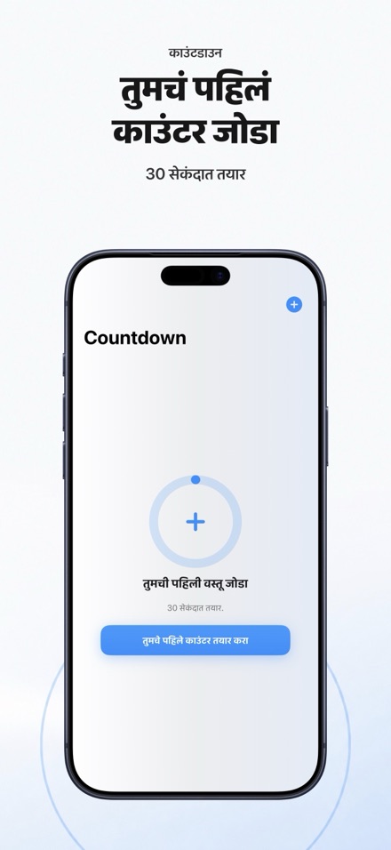 Countdown: Tally Counter 10