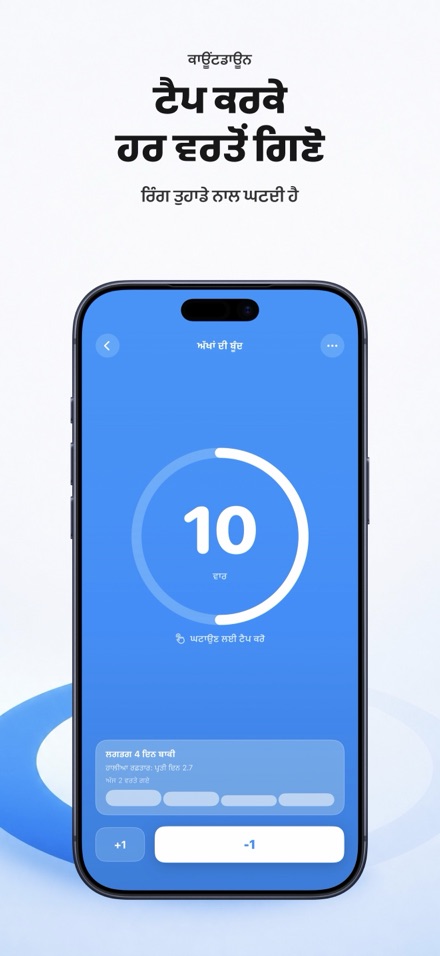 Countdown: Tally Counter 3