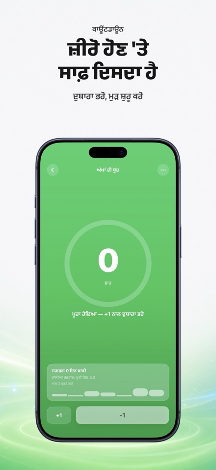 Countdown: Tally Counter 5