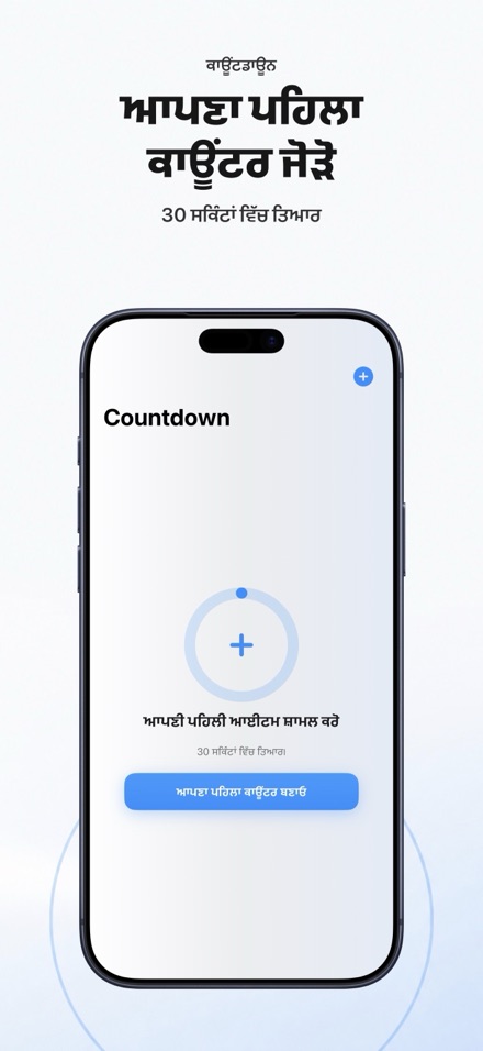 Countdown: Tally Counter 10