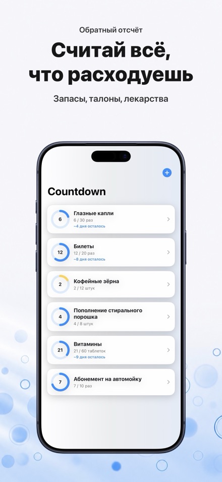 Countdown: Tally Counter 1