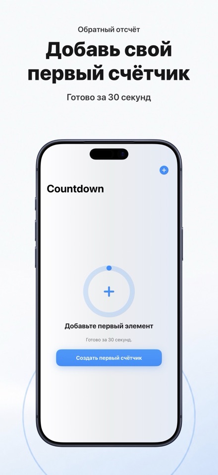 Countdown: Tally Counter 10