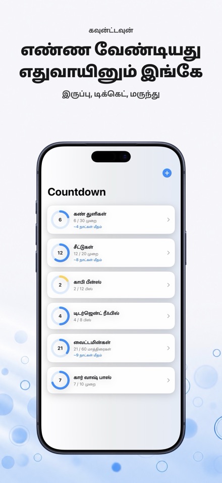 Countdown: Tally Counter 1