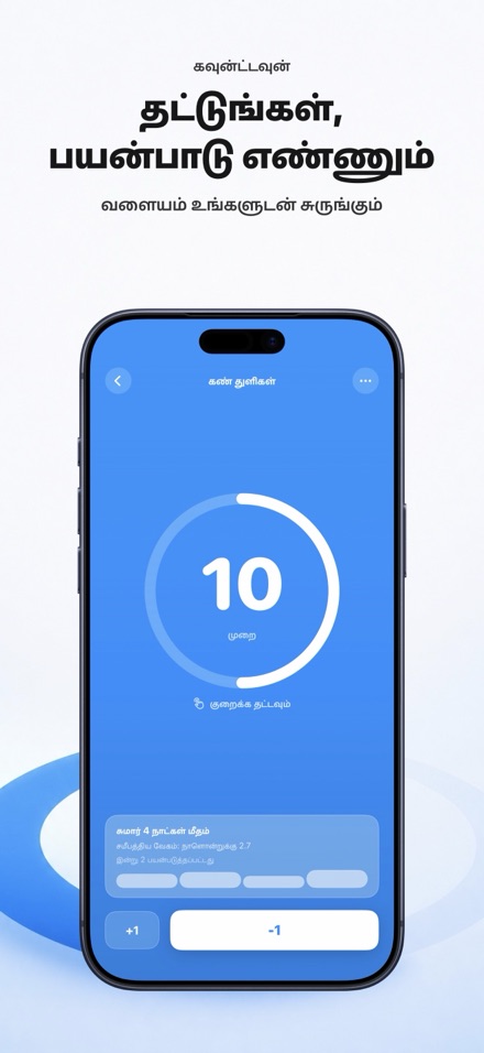 Countdown: Tally Counter 3
