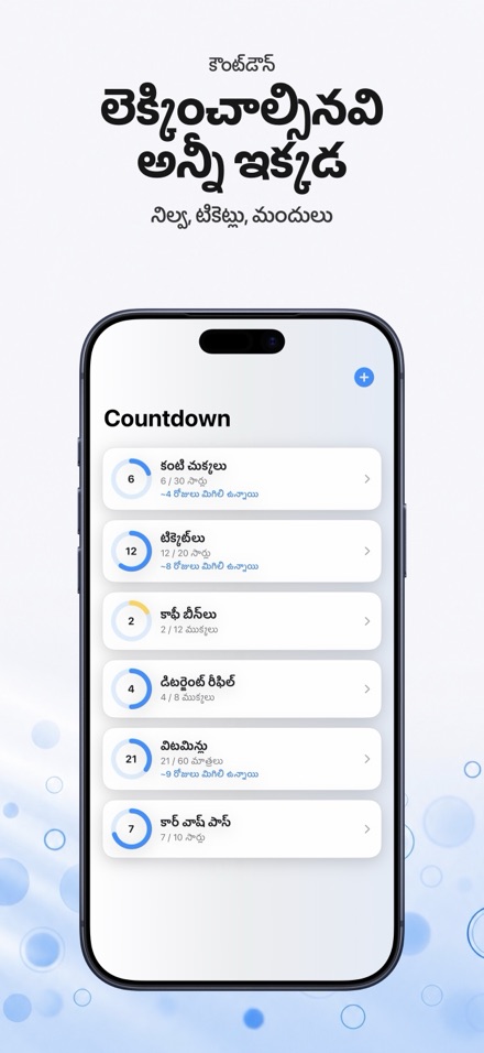 Countdown: Tally Counter 1