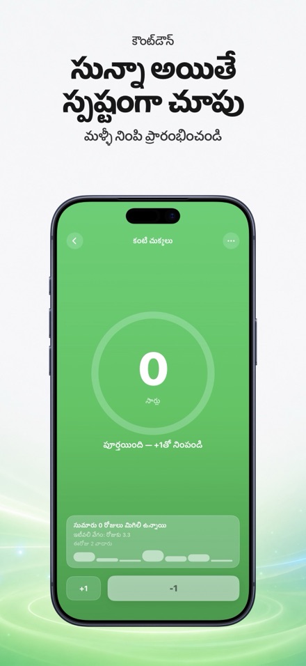 Countdown: Tally Counter 5
