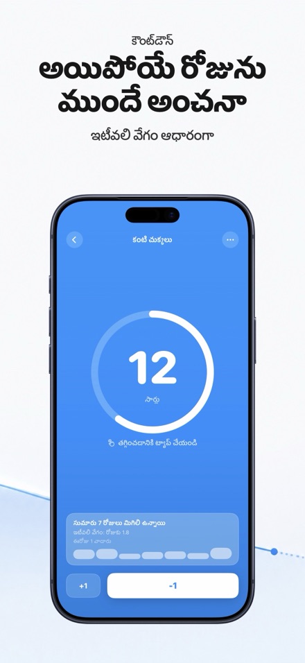 Countdown: Tally Counter 7
