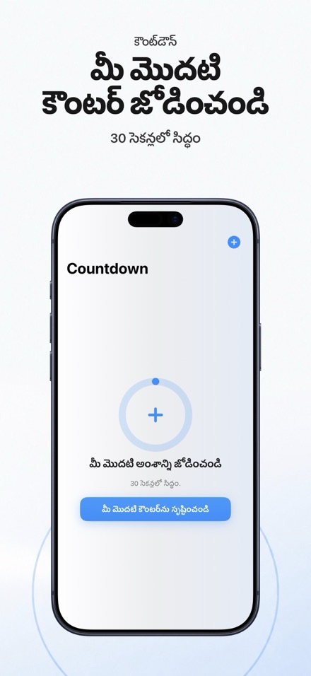 Countdown: Tally Counter 10
