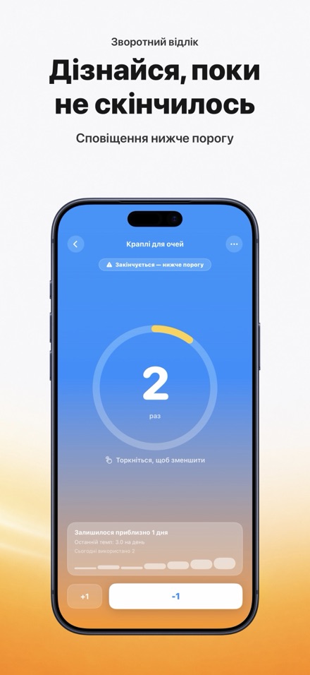 Countdown: Tally Counter 4
