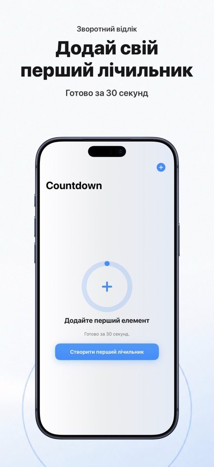 Countdown: Tally Counter 10