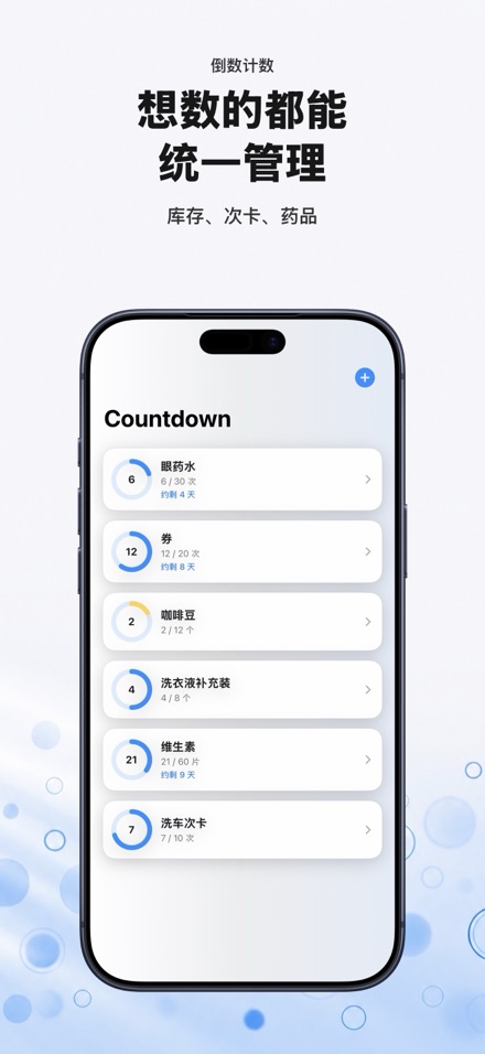 Countdown: Tally Counter 1