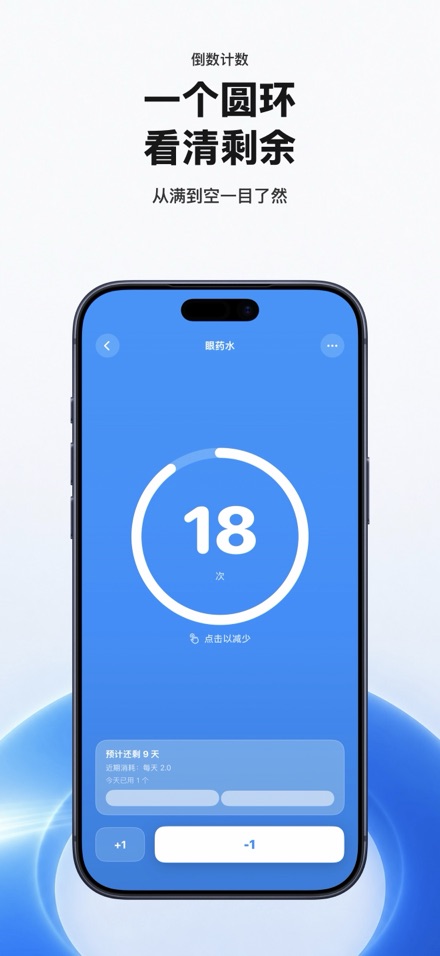 Countdown: Tally Counter 2