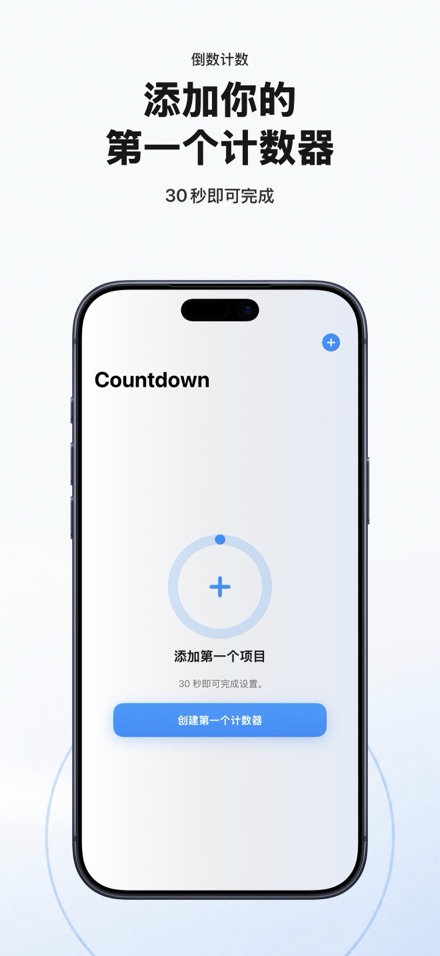 Countdown: Tally Counter 10