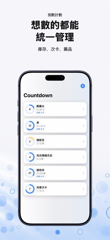 Countdown: Tally Counter 1