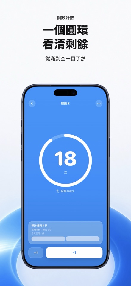 Countdown: Tally Counter 2