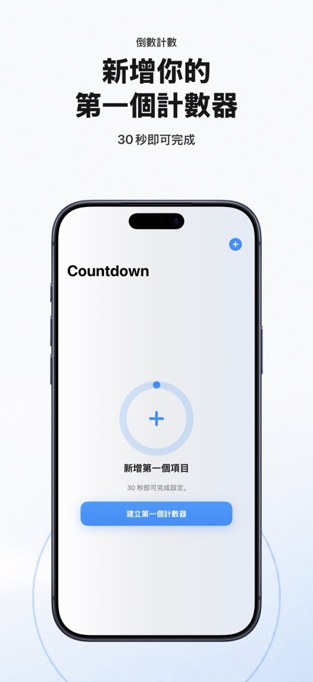 Countdown: Tally Counter 10