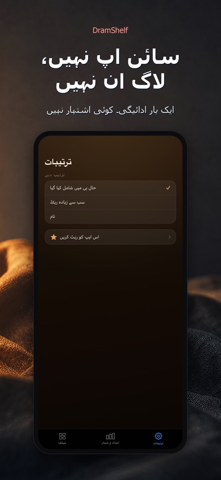 DramShelf: وسکی ڈائری 10