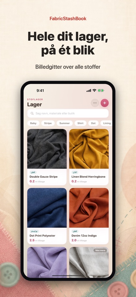 FabricStashBook: Stoflager