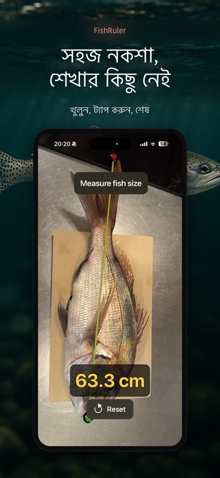 FishRuler: মাছ মাপার যন্ত্র 9