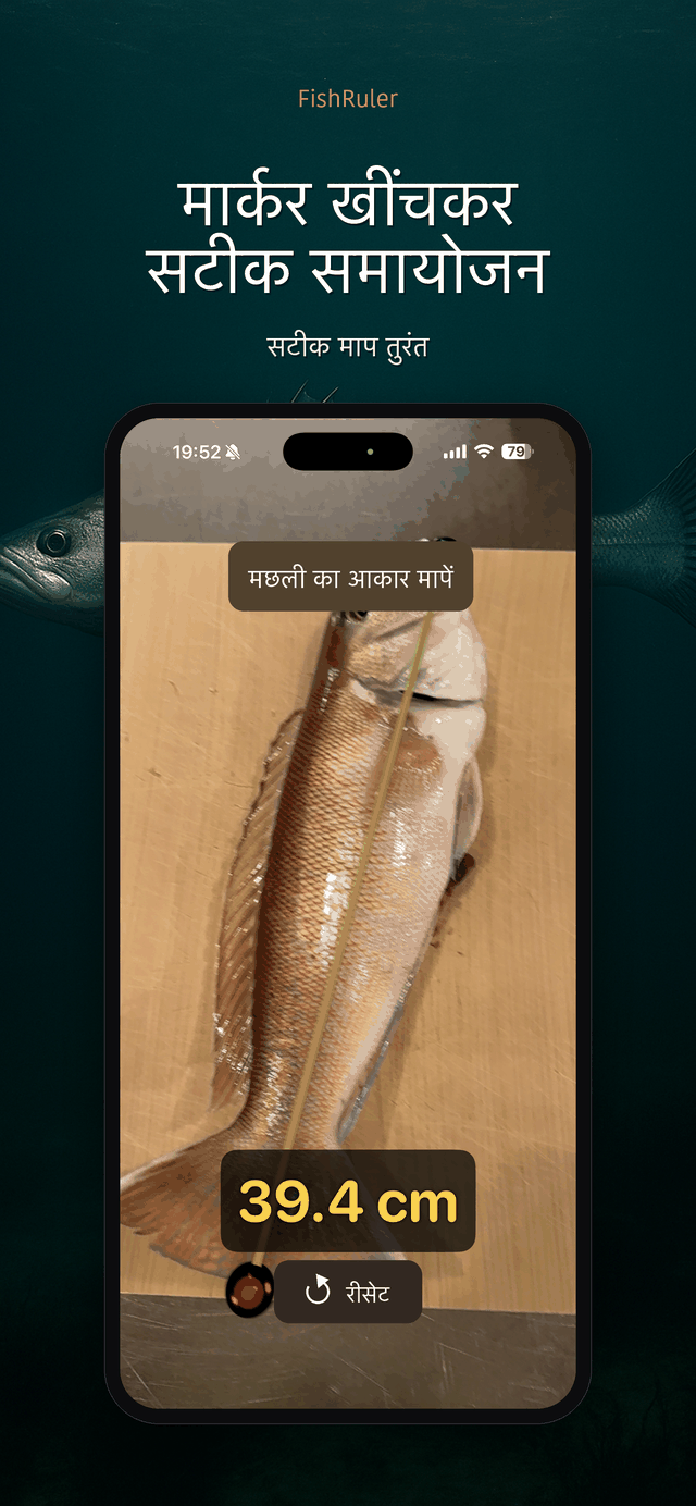 ड्रैग से बारीक समायोजन