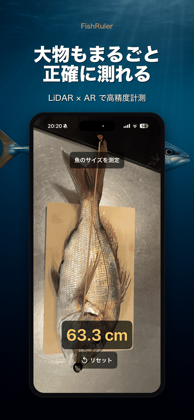 大物もそのまま