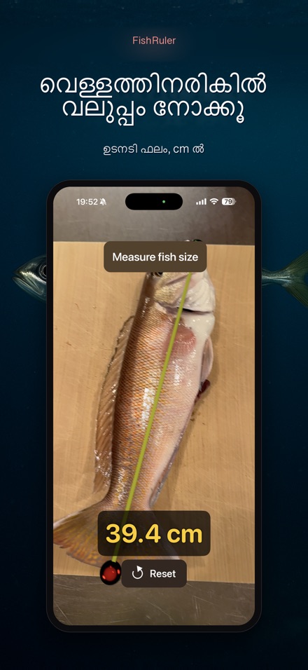 FishRuler: മീൻ അളവ് 5