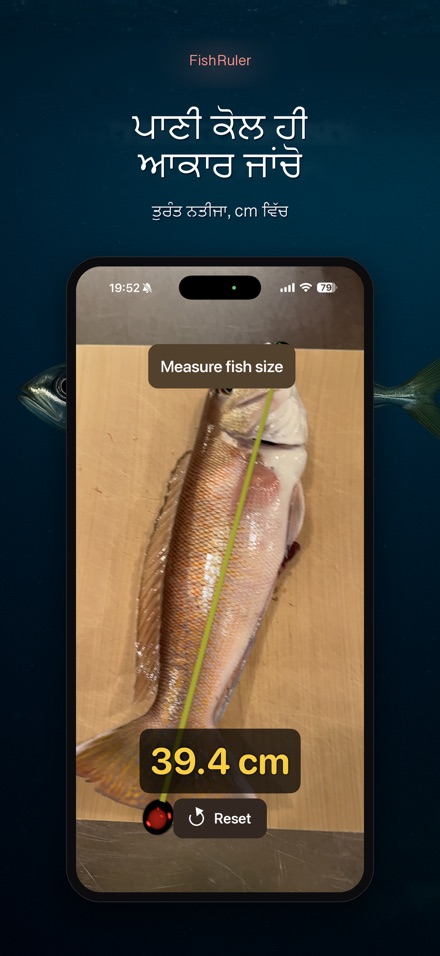 FishRuler: ਮੱਛੀ ਮਾਪ 5