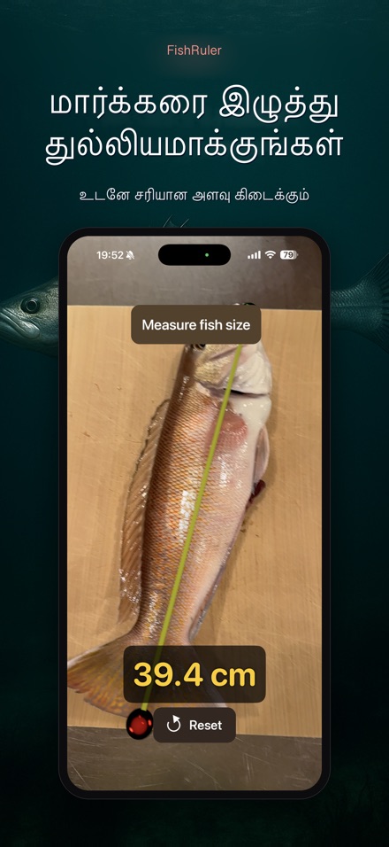 FishRuler: மீன் அளவை 2