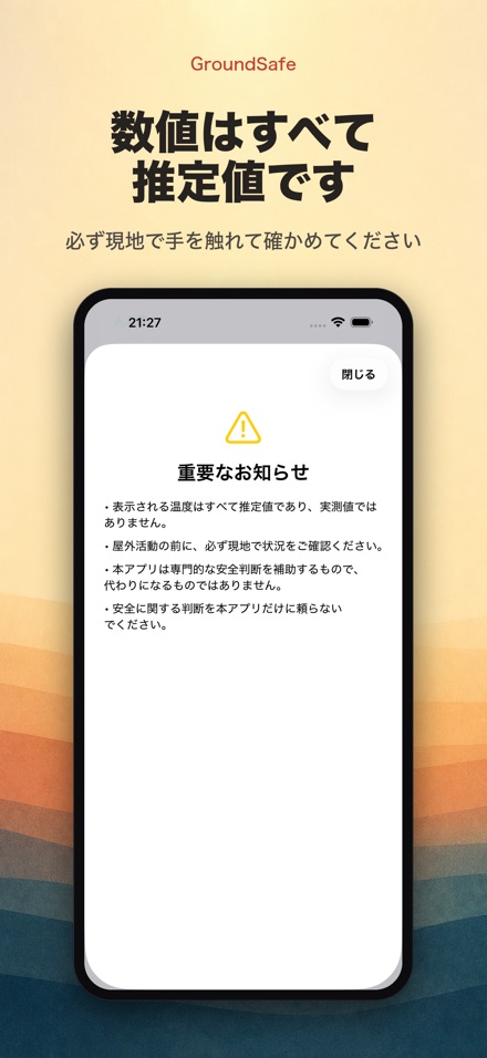 GroundSafe 9